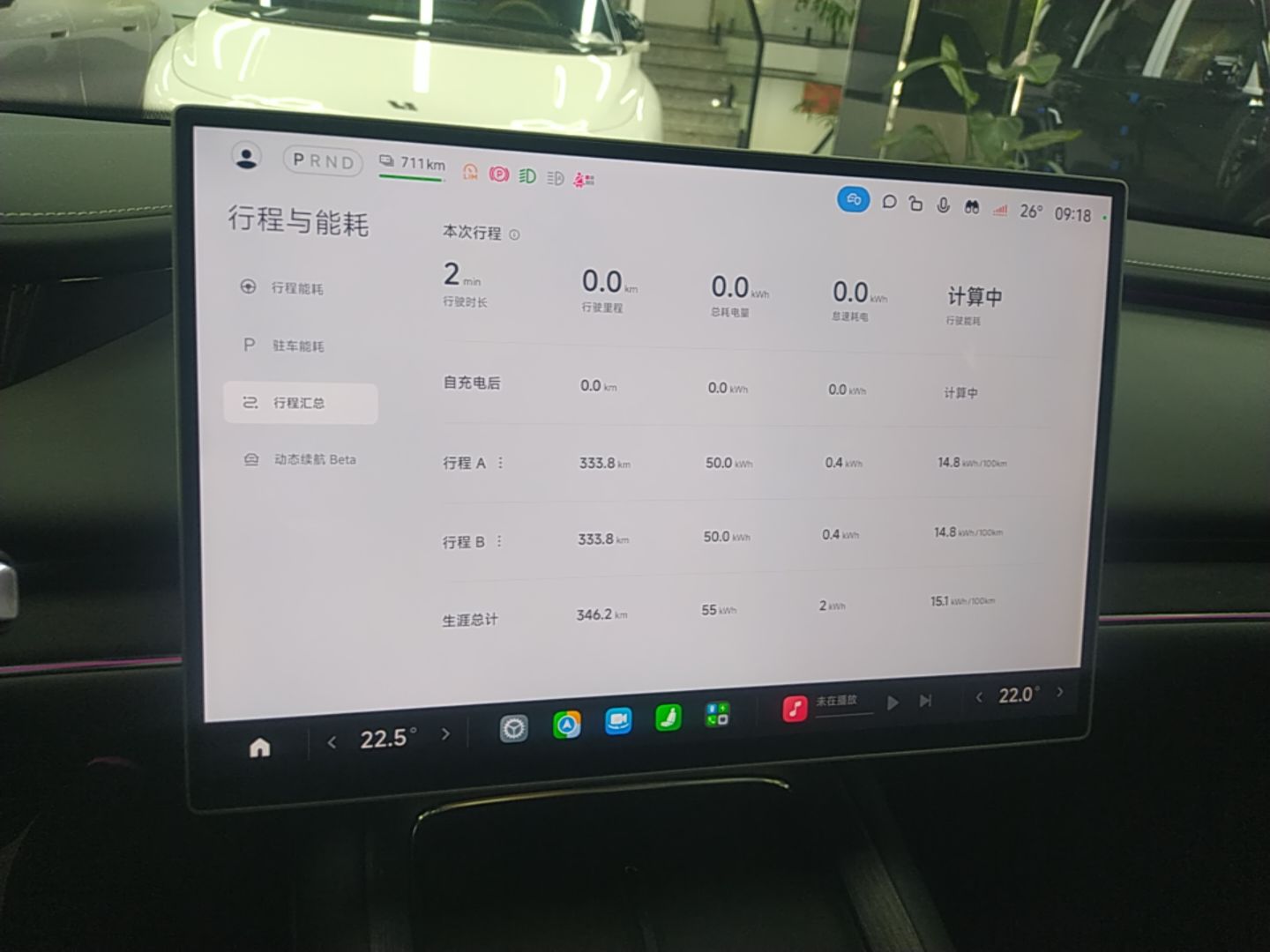 Xiaomi Auto SU7 2026 Model Standard Edition — снимка 14