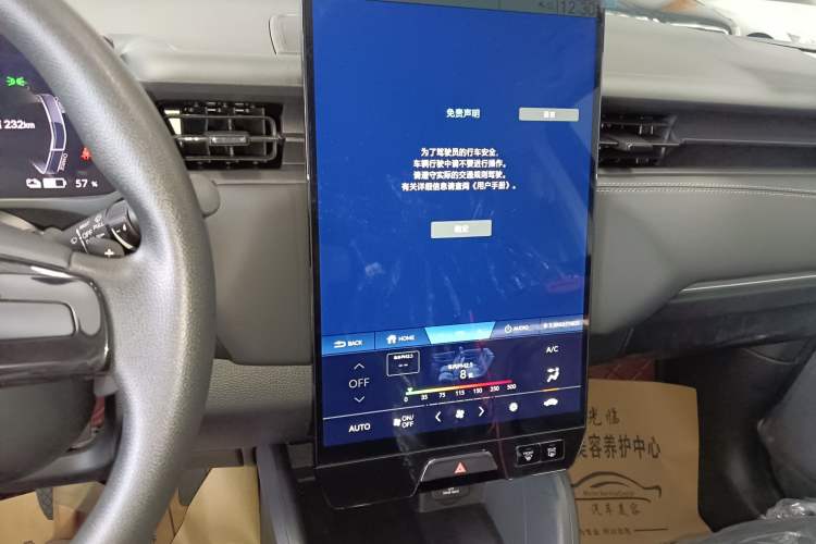 Used Honda e:NP1 2023 420 km Vision Edition