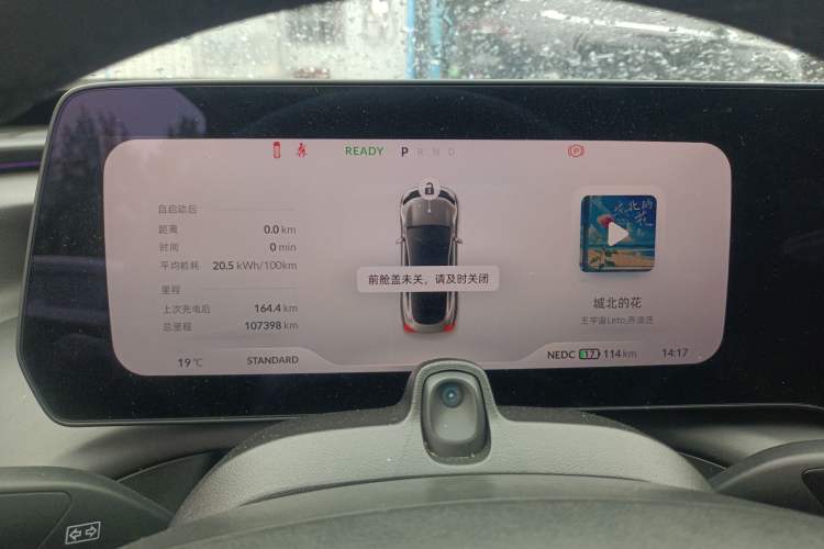 Used XPeng P7 2020 670N