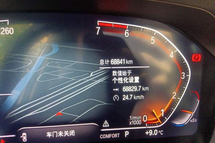 Used BMW 3 Series 2021 Restyled 325Li M Sport Package
