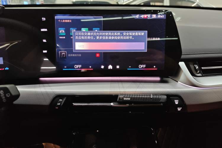 Used BMW X1 2023 sDrive25Li M Sport Package