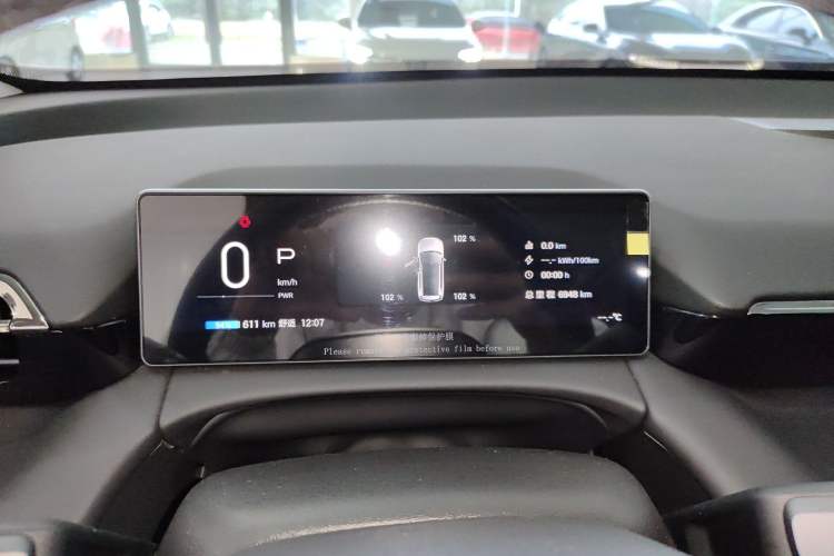 Used AION V 2026 Model Aion Tyrannosaurus Family Edition 650 Zhihao Edition Instrument Cluster