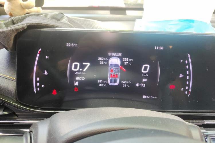 Used GAC Trumpchi EMPOW 2021 270T DCT J15 Version Instrument Cluster