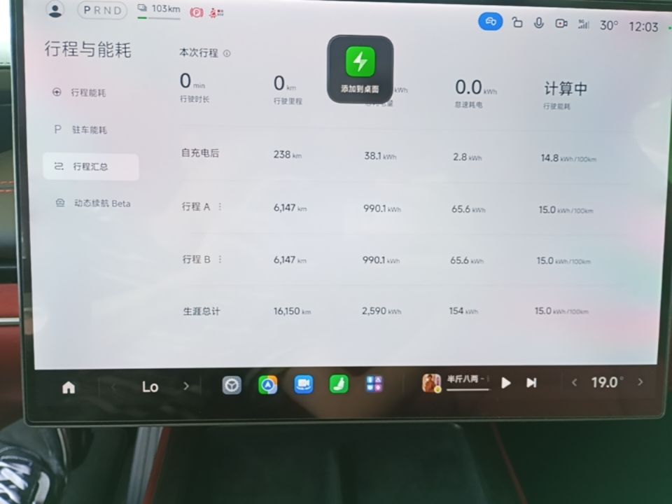 Xiaomi Auto SU7 2024 Rear-Drive Long-Range Intelligent Driving Version — снимка 14
