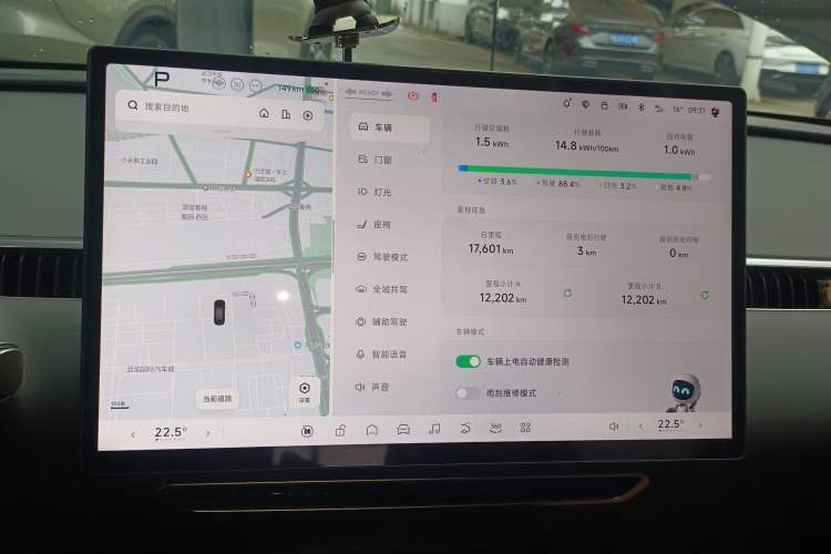 Used XPeng MONA M03 2024 620 with Ultra-Long Range Instrument Cluster