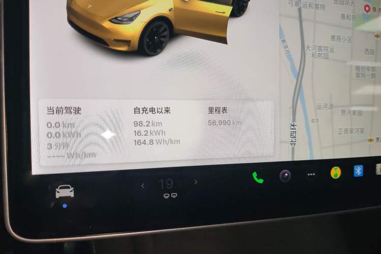 Used Tesla Model Y 2021 Long-Range All-Wheel-Drive Version 3D7 Instrument Cluster