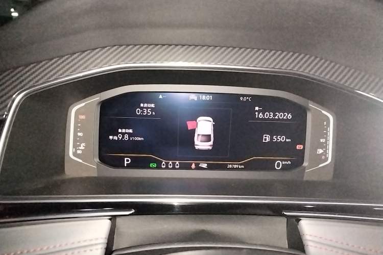 Used Volkswagen Tiguan X 2023 330TSI Two-Wheel Drive Luxury Edition