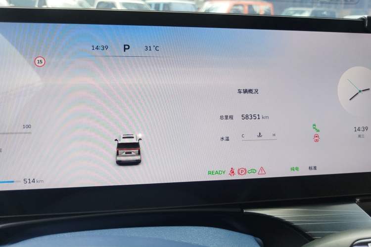 Used Wey Gaoshan 2023 Four-Wheel Drive Flagship Edition Instrument Cluster