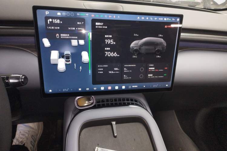 Used XPeng G7 2025 Model—702 Ultra Long Range
