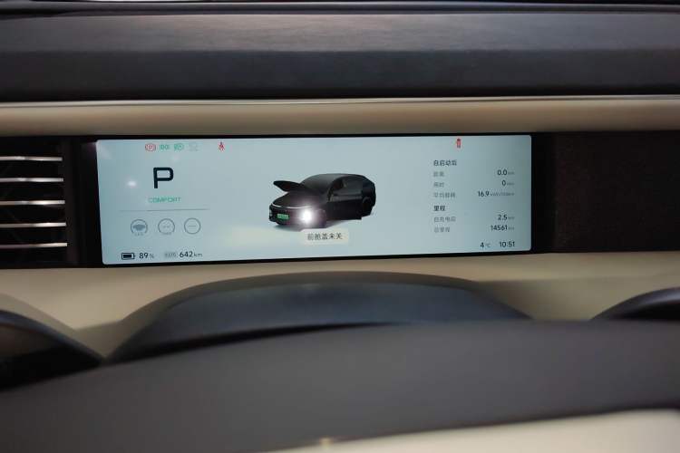 Used XPeng G6 2023 755 Ultra-Long Range Max
