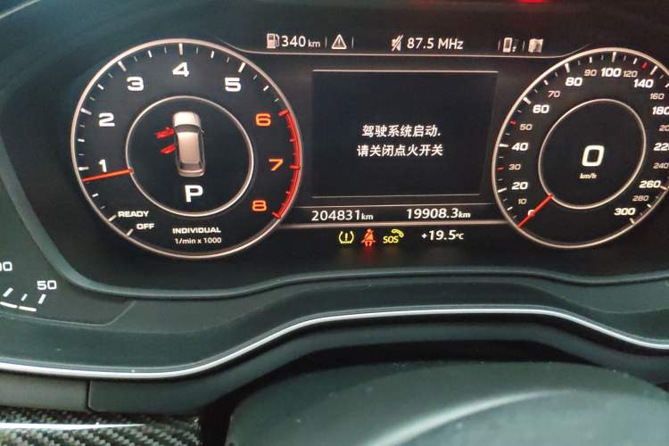 Used Audi A4 2020 Avant Futurist 40 TFSI Luxury Dynamic Model