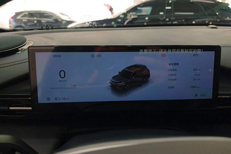 Used Geely Galaxy E5 2026 Model 530km Launch Edition
