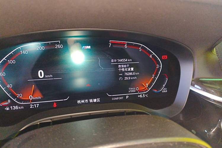 Used BMW 6 Series GT 2019 630i M Sport Package Odometer Close Up