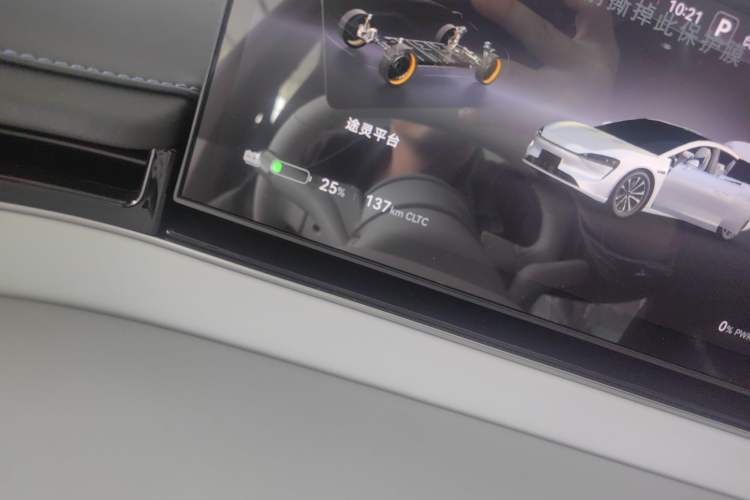 Used Hima Luxeed S7 2024 Pro Model Odometer Close Up