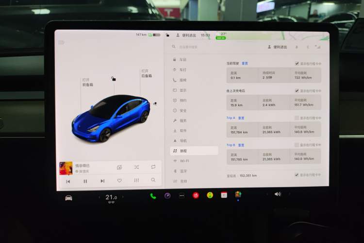 Used Tesla Model 3 2021 Standard Range Rear-Drive Upgraded Version