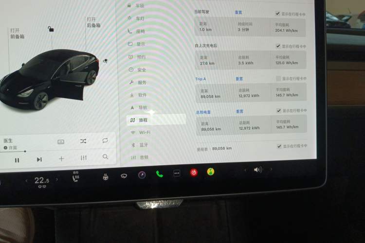 Used Tesla Model 3 2021 Standard Range Rear-Wheel Drive Upgraded Version 3D6