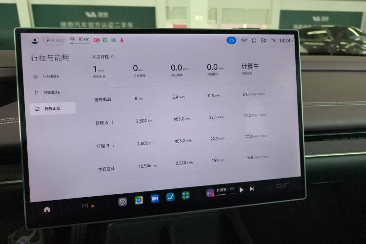 Used Xiaomi Auto SU7 2024 Four-Wheel Drive Ultra-Long Range Advanced Intelligent Driving Max Edition Instrument Cluster
