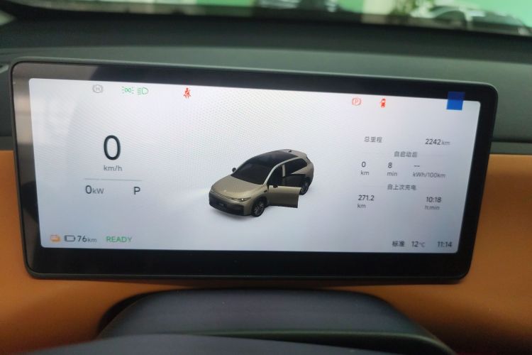 Used Leapmotor C10 2026 605 Enjoyment Edition
