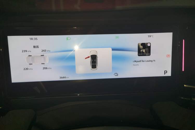 Used Geely Galaxy L6 2024 125km Creative Edition Instrument Cluster