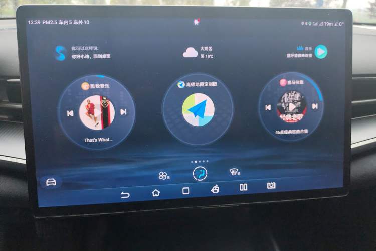 Used BYD Seal 2023 Champion Edition 550km Elite Model Audio And AC Panel