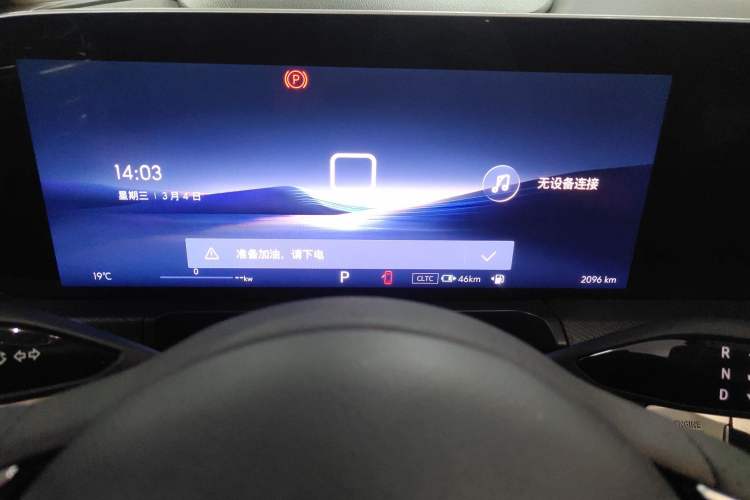 Used Buick GL8 New Energy 2025 Lu Shang Smart Enjoyment Edition 7-Seater
