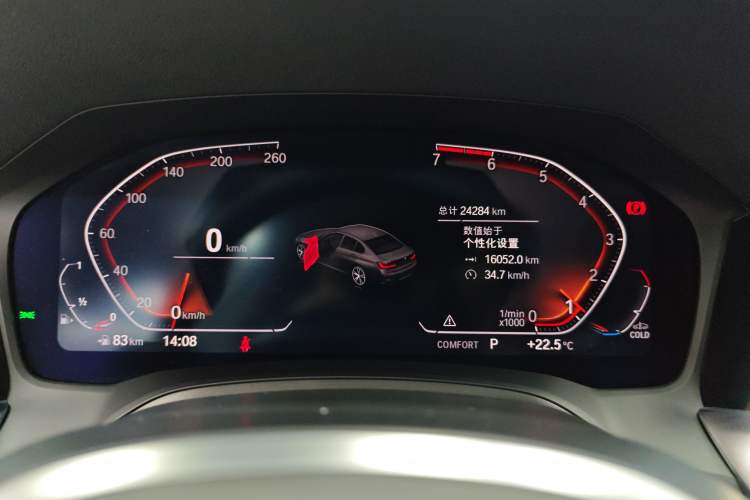 Used BMW 3 Series 2021 Second Facelift 325i M Sport Package Instrument Cluster