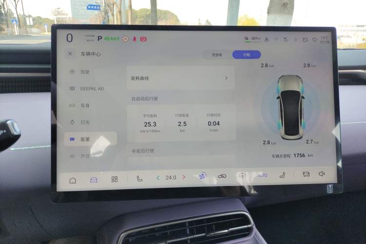 Used Deepal L06 2026 Model 560Ultra+ Laser Edition