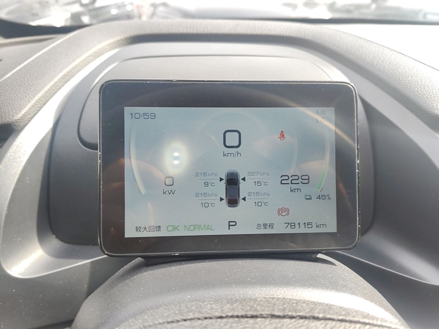 BYD Qin PLUS 2023 EV 510KM Travel Edition — снимка 14