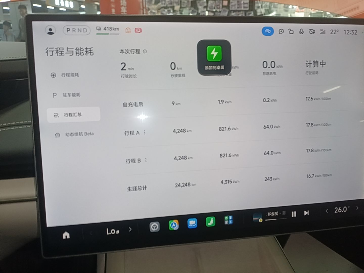 Xiaomi Auto SU7 2024 Rear-Drive Ultra-Long Range Advanced Pro-Level Intelligent Driving Version — снимка 14