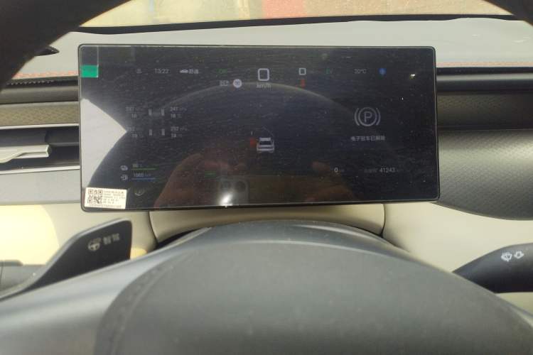 Used BYD Qin PLUS 2025 DM-i Smart Drive 120KM Superior Model
