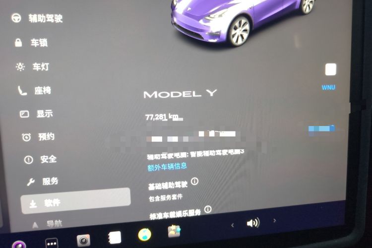 Used Tesla Model Y 2022 Rear-Wheel-Drive Version
