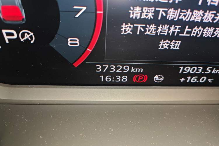 Used Audi Q3 2020 35 TFSI Fashion Dynamic Model Odometer Close Up