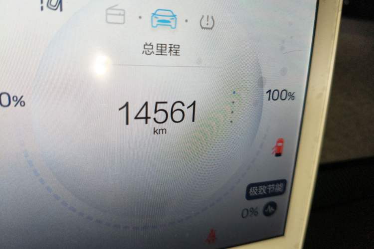 Used ARCFOX Kaola S 2024 PRO