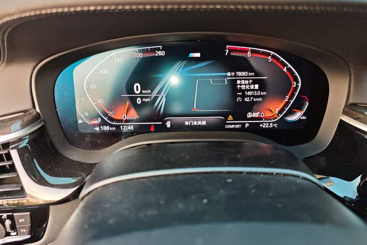 Used BMW 5 Series 2021 Facelifted 525Li M Sport Package