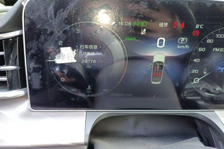 Used Hongqi H9 2022 2.0T Smart Connect Flagship Edition Odometer Close Up