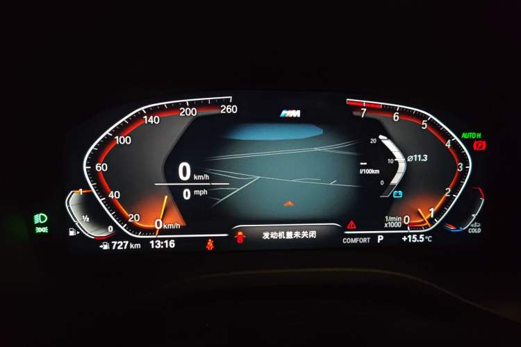 Used BMW X3 2022 Restyled xDrive25i M Sport Package