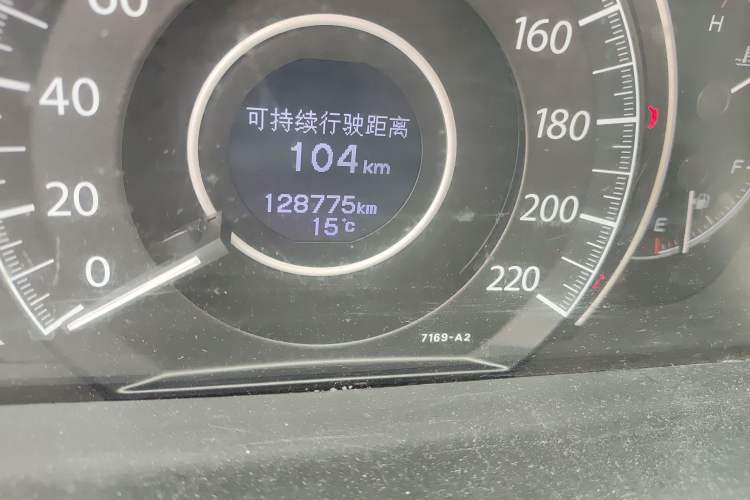 Used Honda CR-V 2015 2.0L two-wheel drive urban version
