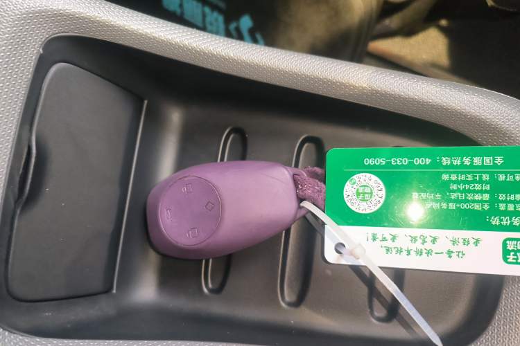 Used Leapmotor T03 2021 400 Comfort Edition Vehicle Key