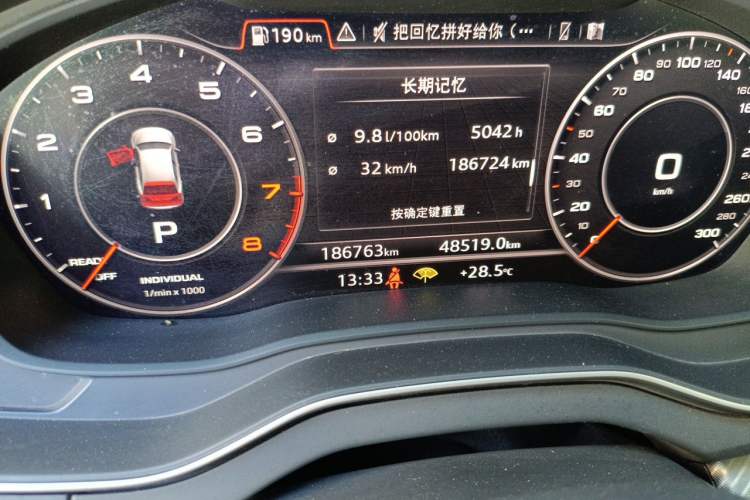 Used Audi Q5L 2020 45 TFSI Prestige Fashion Model