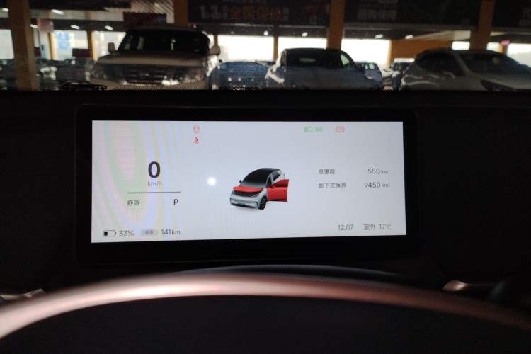 Used ARCFOX T1 2025 Model 425 PRO