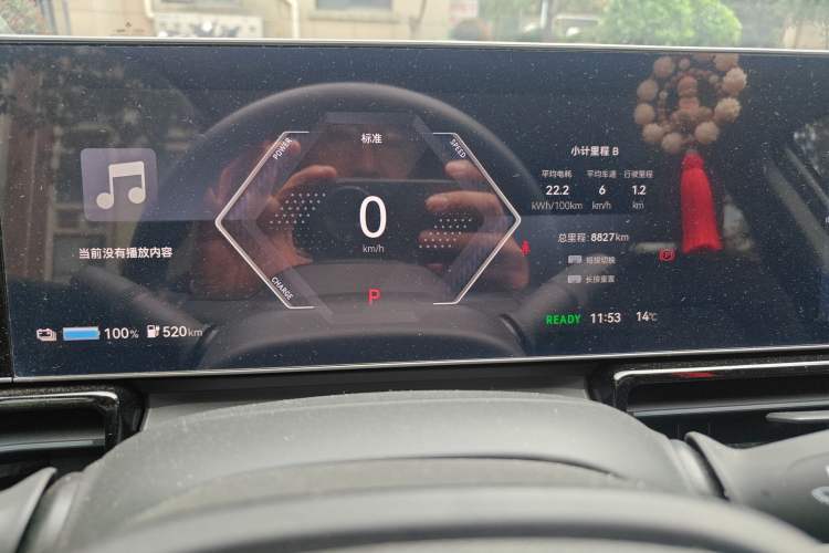 Used Lingxi L 2024 Player No. 1 Edition
