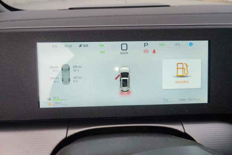 Used BYD Song L DM-i 2025 Intelligent Driving Version 112 km Leading Trim
