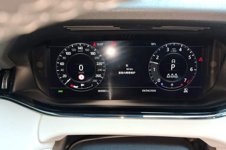 Used Land Rover Range Evoque 2020 249 PS R-DYNAMIC SE Sport Technology Edition Instrument Cluster
