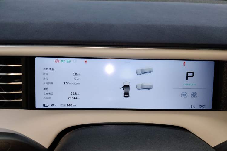 Used XPeng G6 2023 580 Long-Range Pro