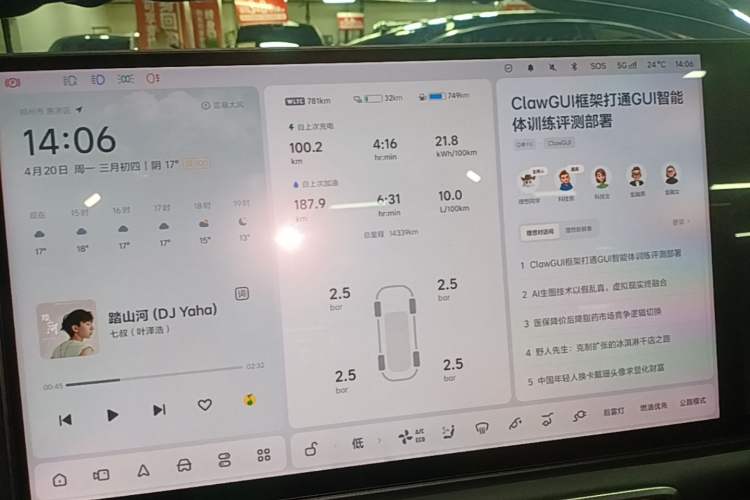 Used Li Auto L8 2025 Max Smart Refresh Edition
