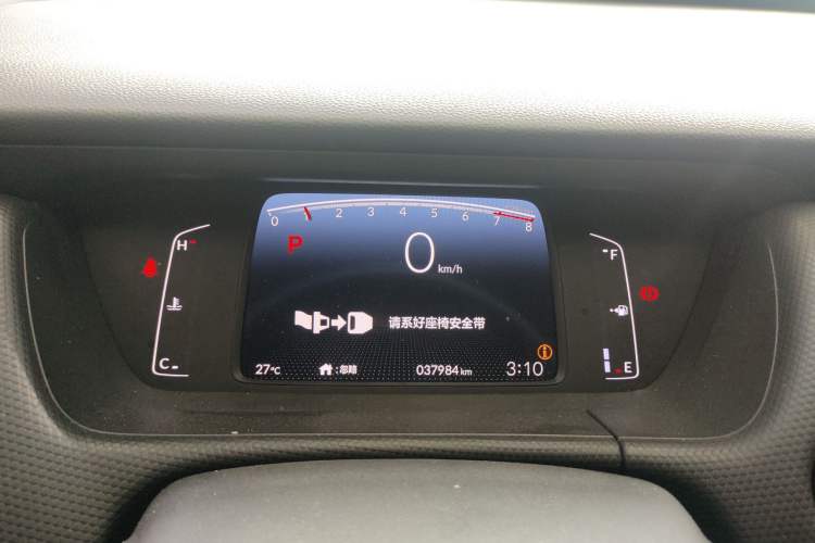 Used Honda Fit 2023 1.5L CVT Trend Edition Instrument Cluster