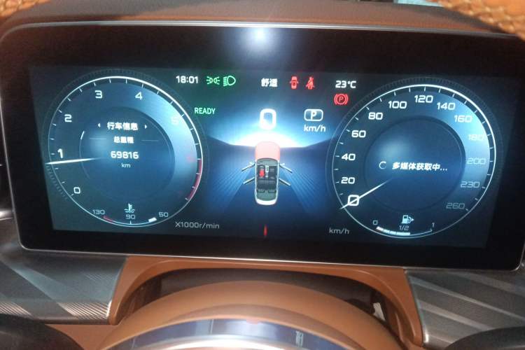 Used Hongqi H9 2022 2.0T Smart Connect Flagship Edition Instrument Cluster