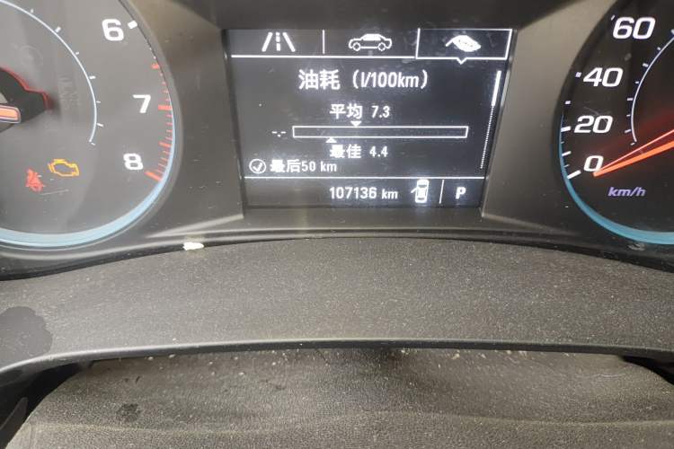 Used Chevrolet Malibu XL 2017 1.5T Automatic Ruichi Edition Odometer Close Up