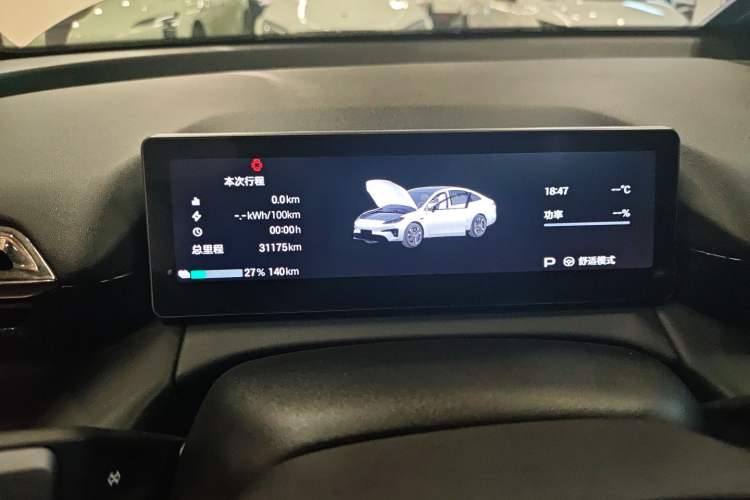 Used AION RT 2025 520 Smart Luxury Edition
