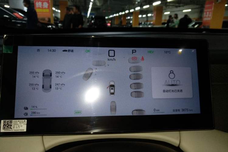 Used BYD Qin PLUS 2025 DM-i Smart Drive 55KM Beyond Model